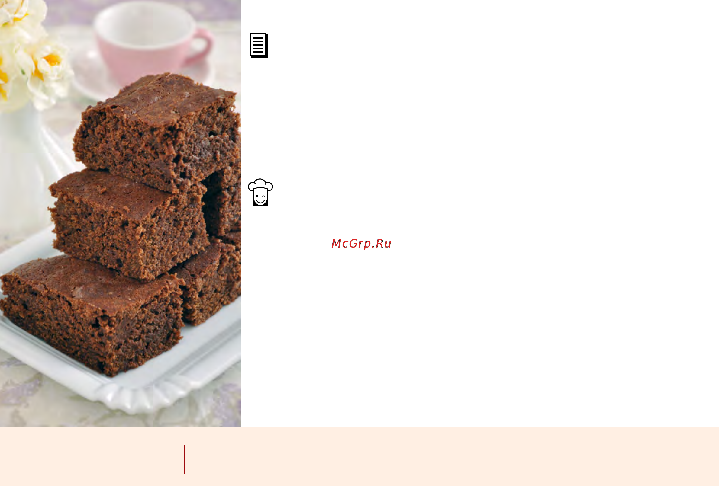 Marta MT-4312 [162/224] Кекс шоколадный с кабачком chocolate zucchini cake