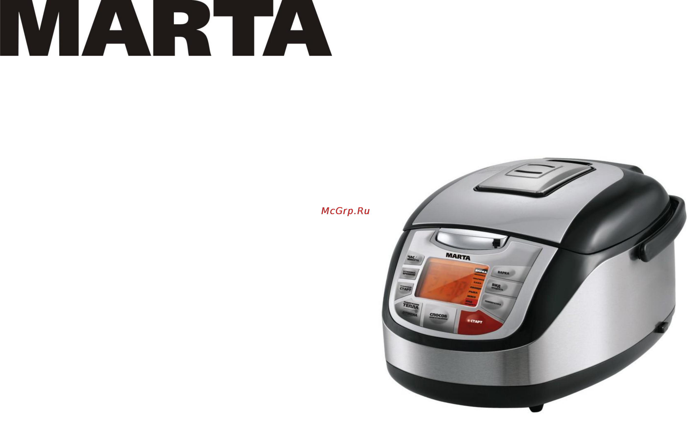 Marta MT-1966 Руководство по эксплуатации онлайн