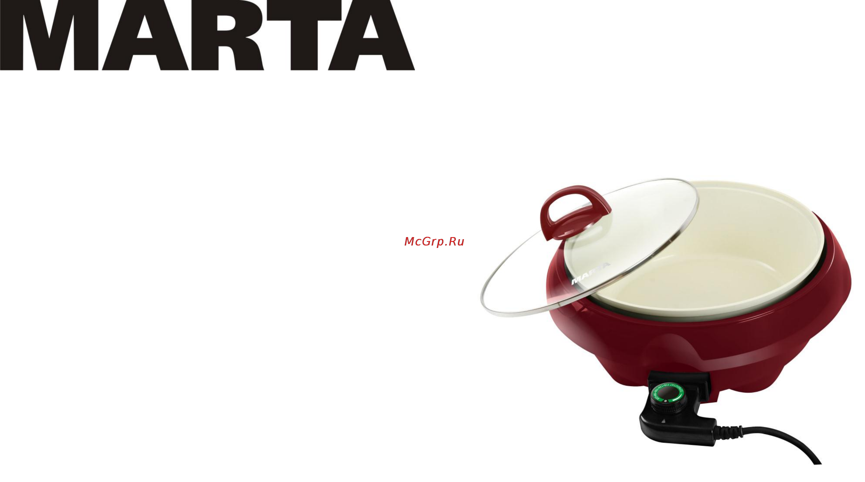 Marta MT-1801 Руководство по эксплуатации онлайн