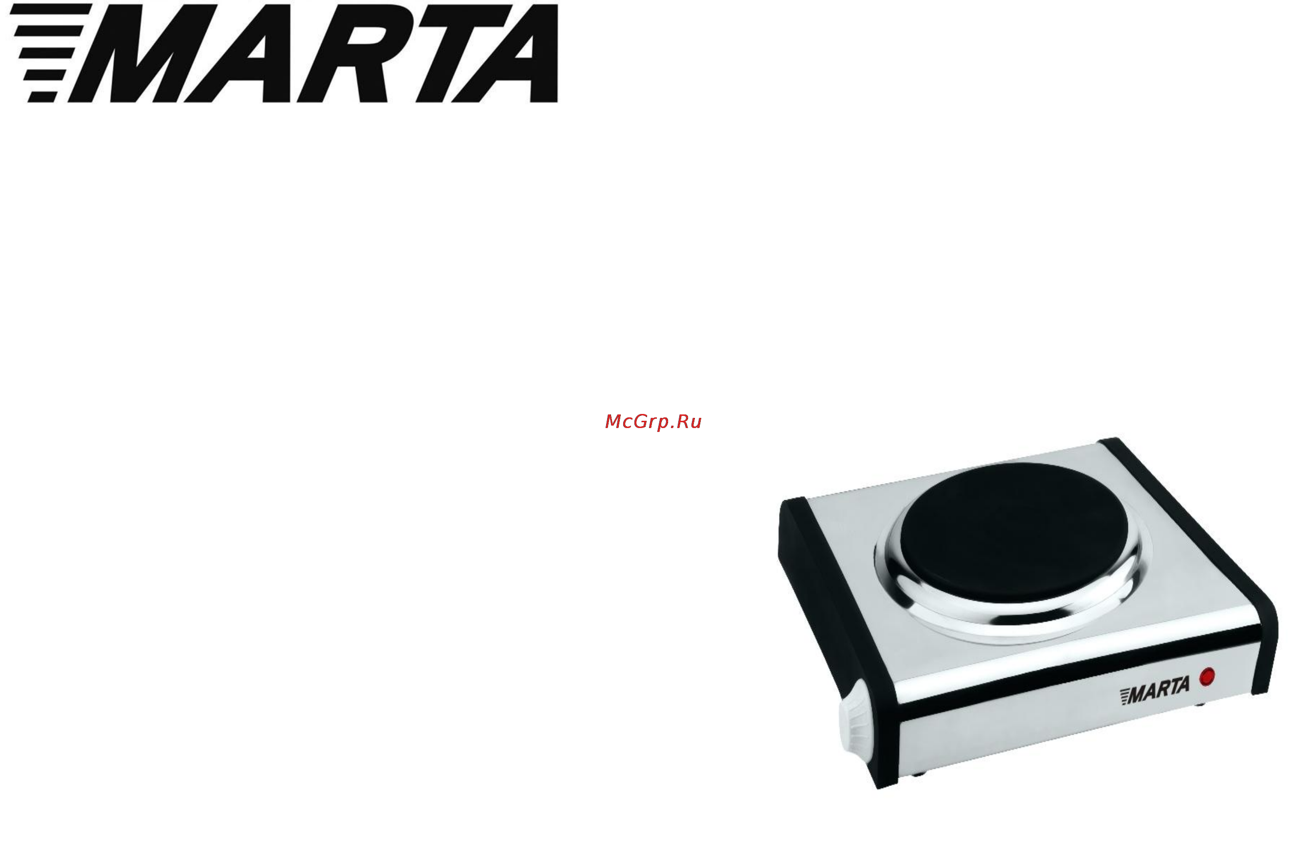Marta MT-4201 Руководство по эксплуатации онлайн