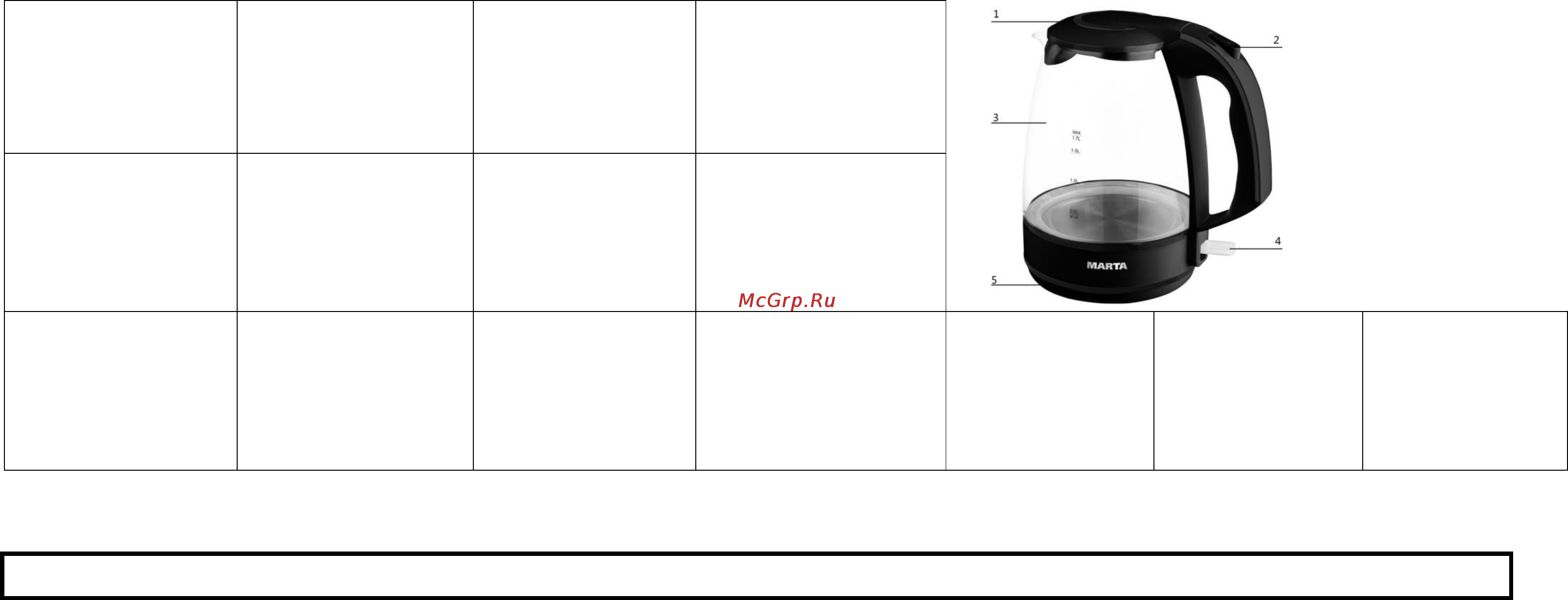 Marta MT-1053 [2/21] Rus руководство по эксплуатации меры безопасности