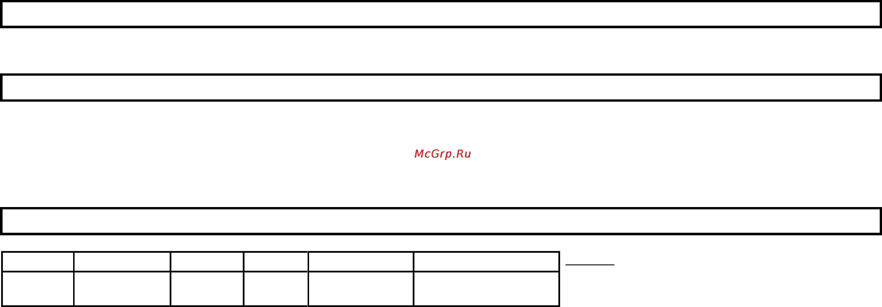 Marta MT-1054 [6/22] Очищення і догляд