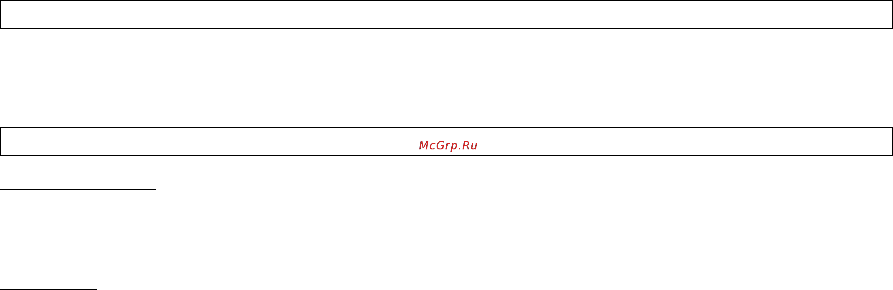 Marta MT-1046 [3/5] Панель управления
