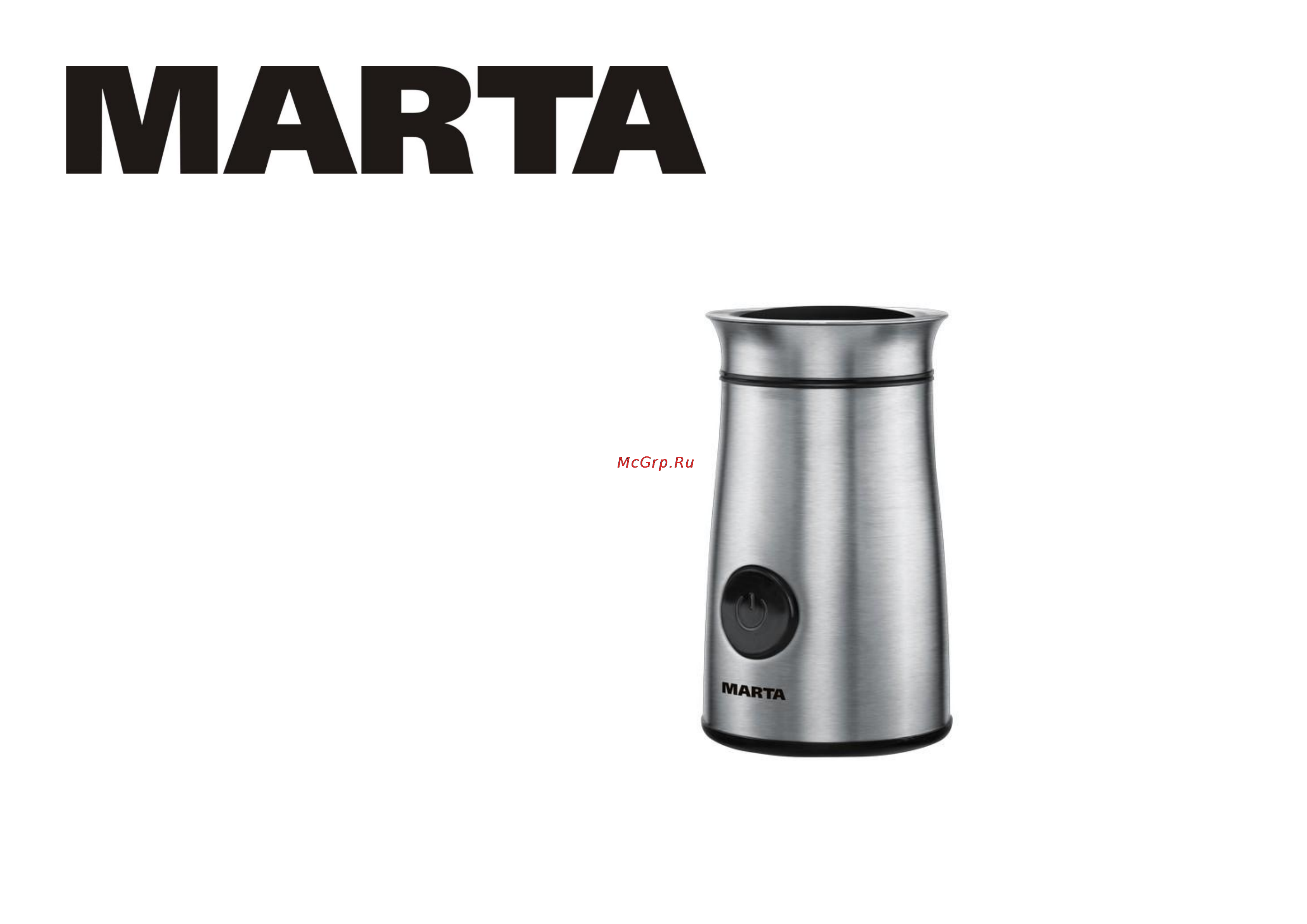 Marta MT-2166 Руководство по эксплуатации онлайн