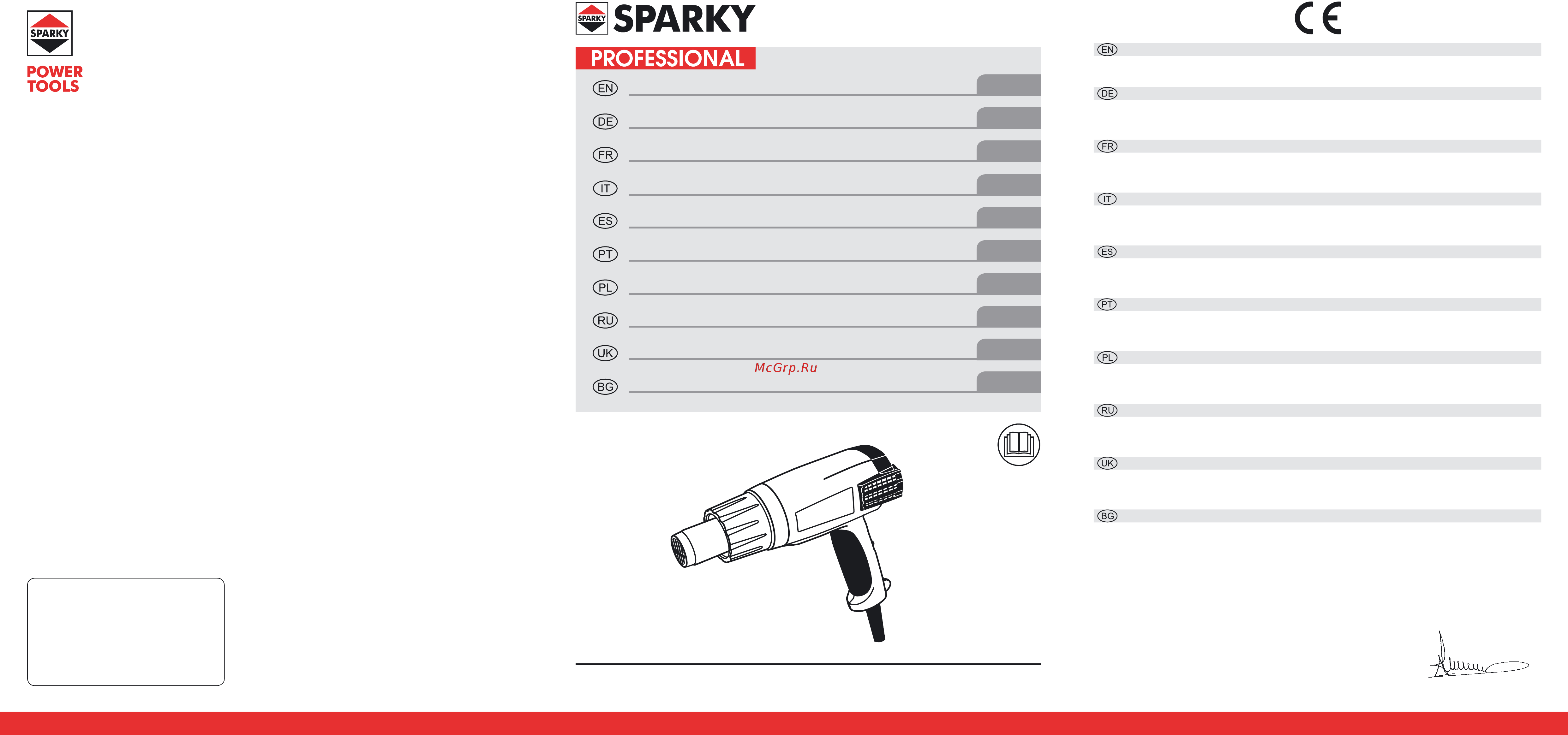 Sparky hag 2000ed с насадками Инструкция по эксплуатации онлайн
