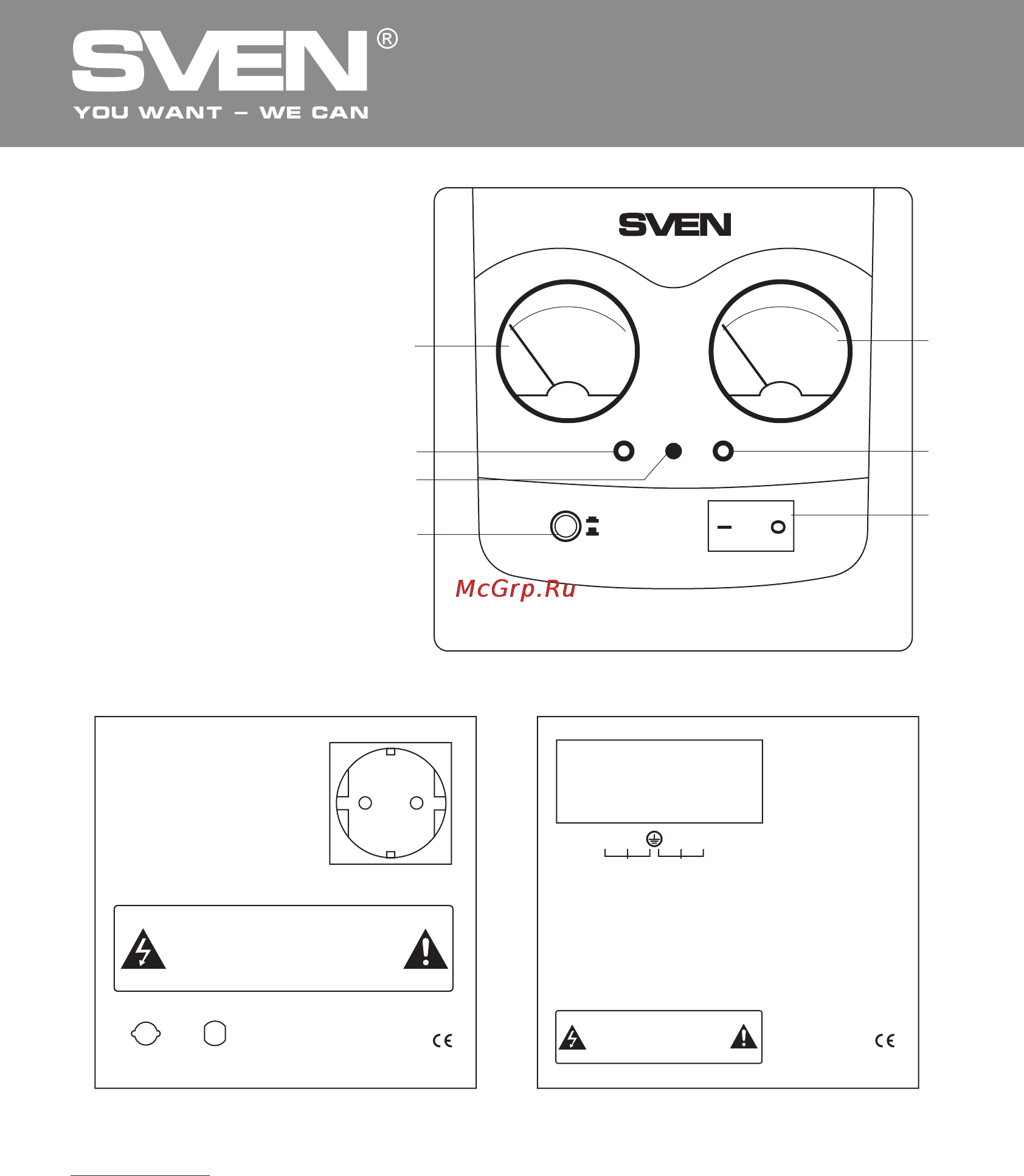 Sven avr-500 [18/22] Avr 800
