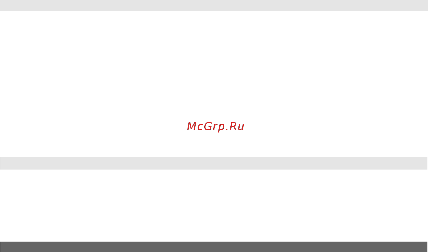 Multitronics VG1031N [10/96] Двигателя