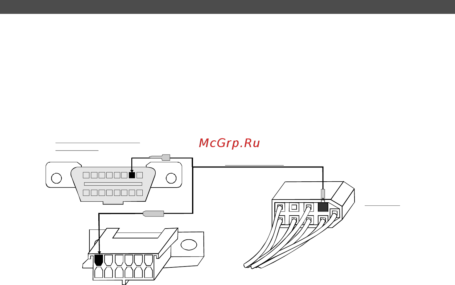 Multitronics VG1031N [25/96] Подключение прибора с исполнением vg1031v vpl