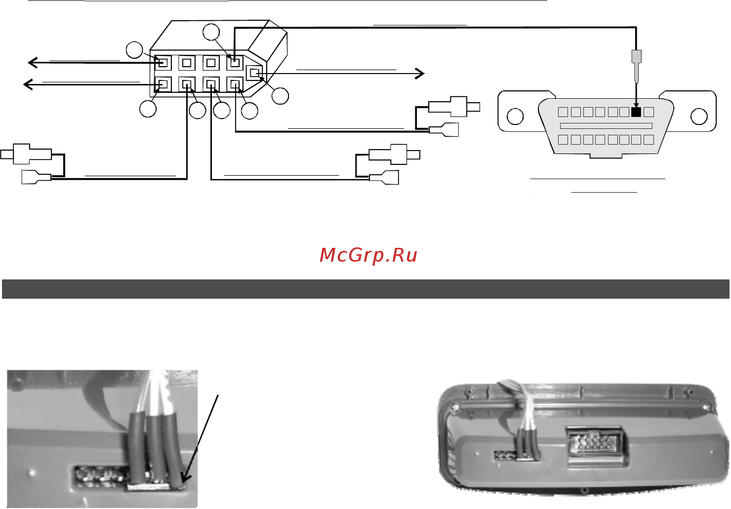 Multitronics VG1031N [34/96] Переходника мк