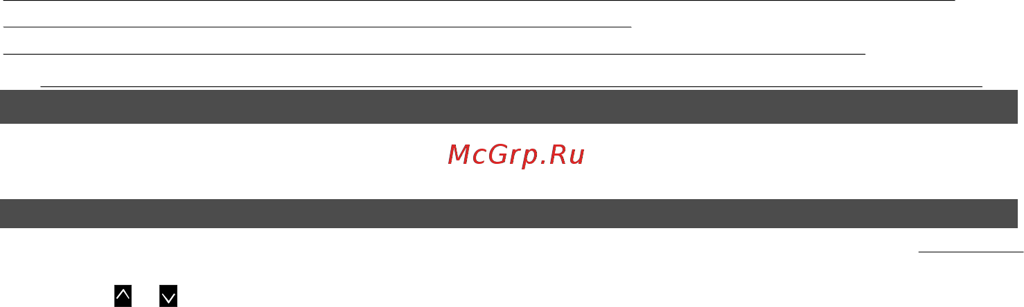 Multitronics VG1031N [38/96] 7 переключениеяркости подсветки дисплея