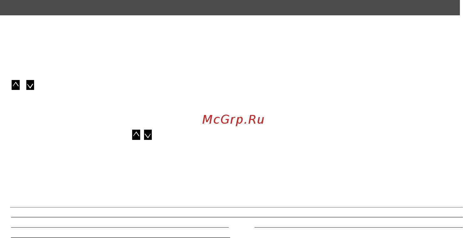 Multitronics VG1031N [43/96] Ручнаяустановкатоплива вбаке