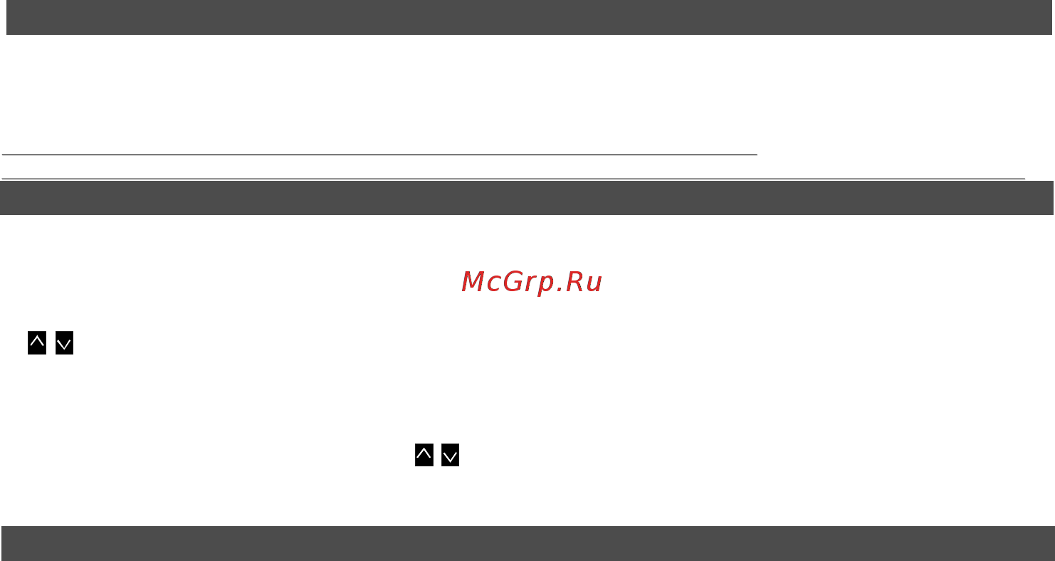 Multitronics VG1031N [44/96] Принудительноевключениевентилятора