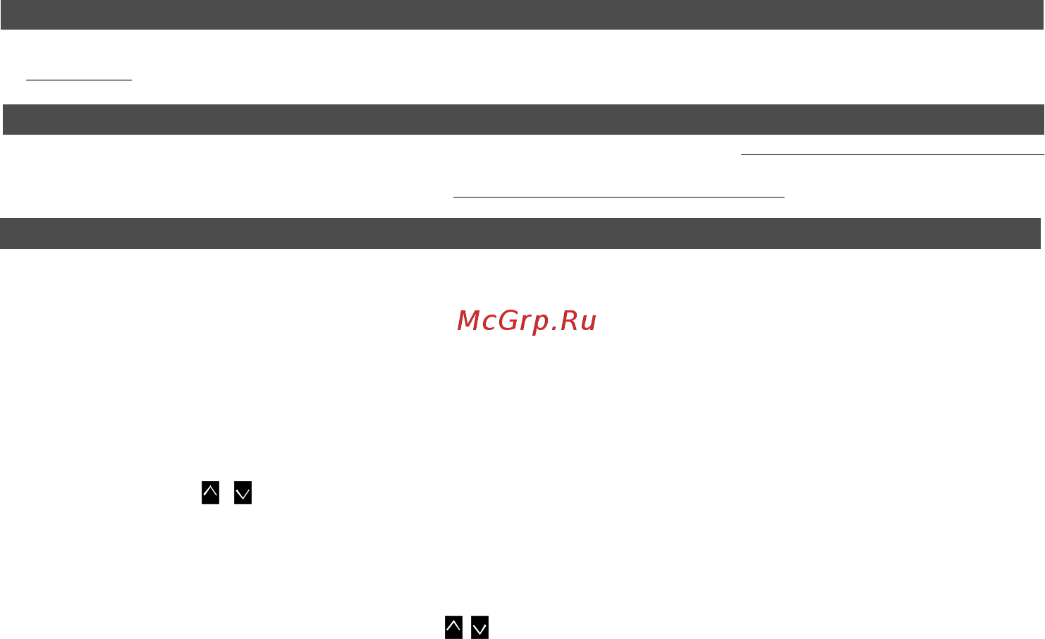 Multitronics VG1031N [45/96] Измерение времени разгона до скорости 100 км час