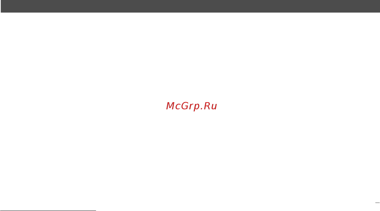 Multitronics VG1031N [52/96] Пример расчетастоимости поездки для trip дисплеев 1 4