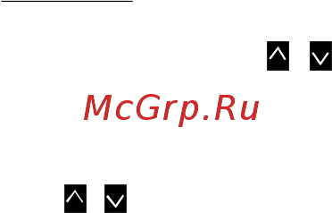 Multitronics VG1031N [61/96] Пример установки поправки расхода топлива скорости
