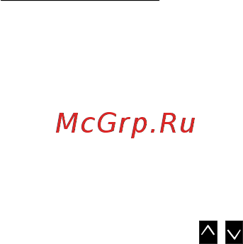 Multitronics VG1031N [65/96] 2 й методкоррекции показаний расходатоплива