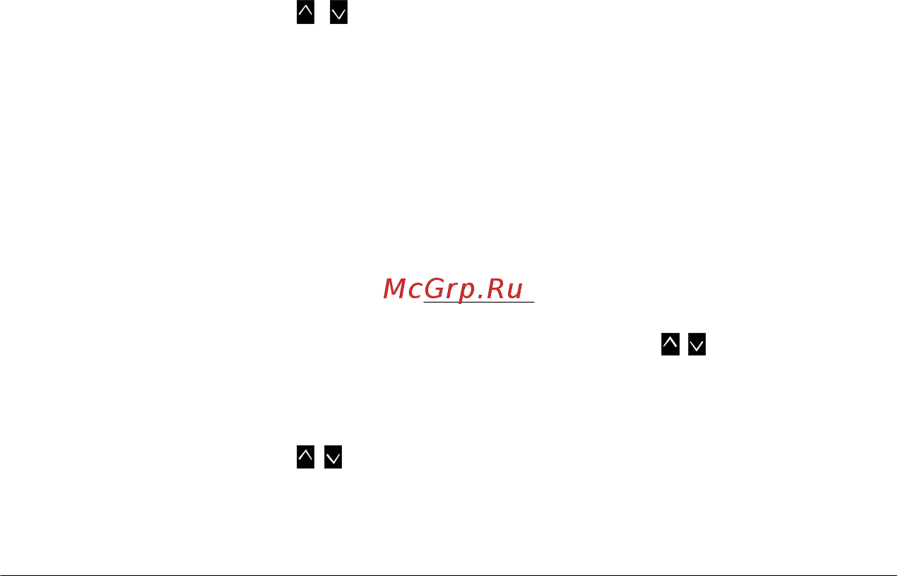 Multitronics VG1031N [71/96] Переключение режимов отображения бака