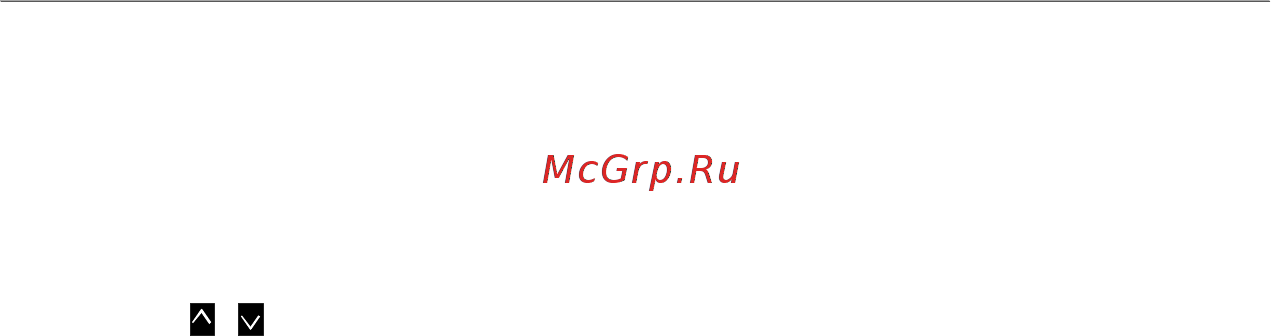 Multitronics VG1031N [73/96] Режим нелинейной тарировки дут