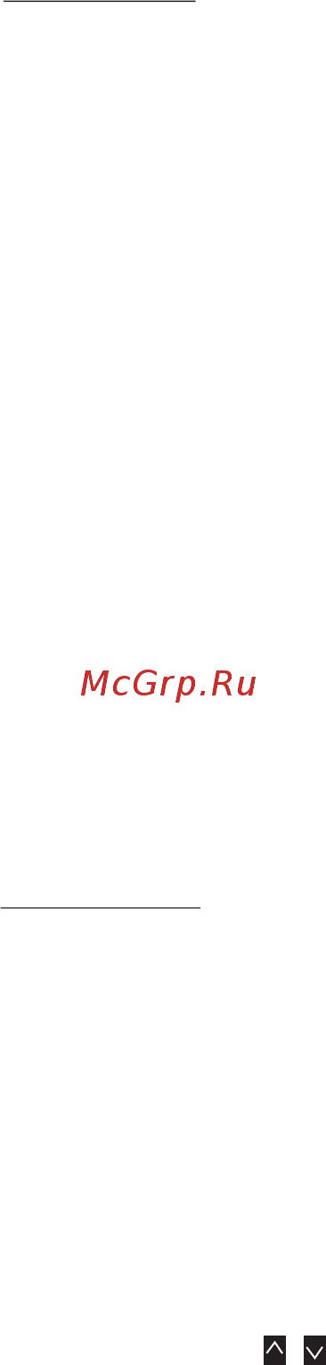 Multitronics X140 [30/45] 1 й метод коррекции показаний расхода топлива