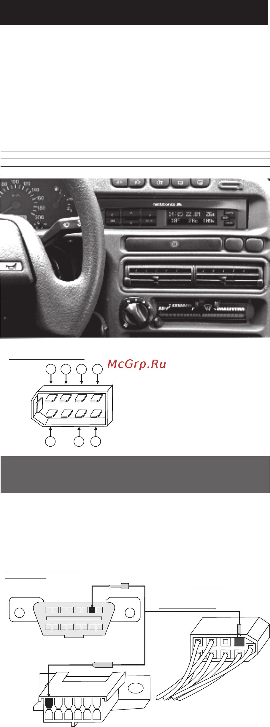 Multitronics x150 [8/45] Подключение к к линии