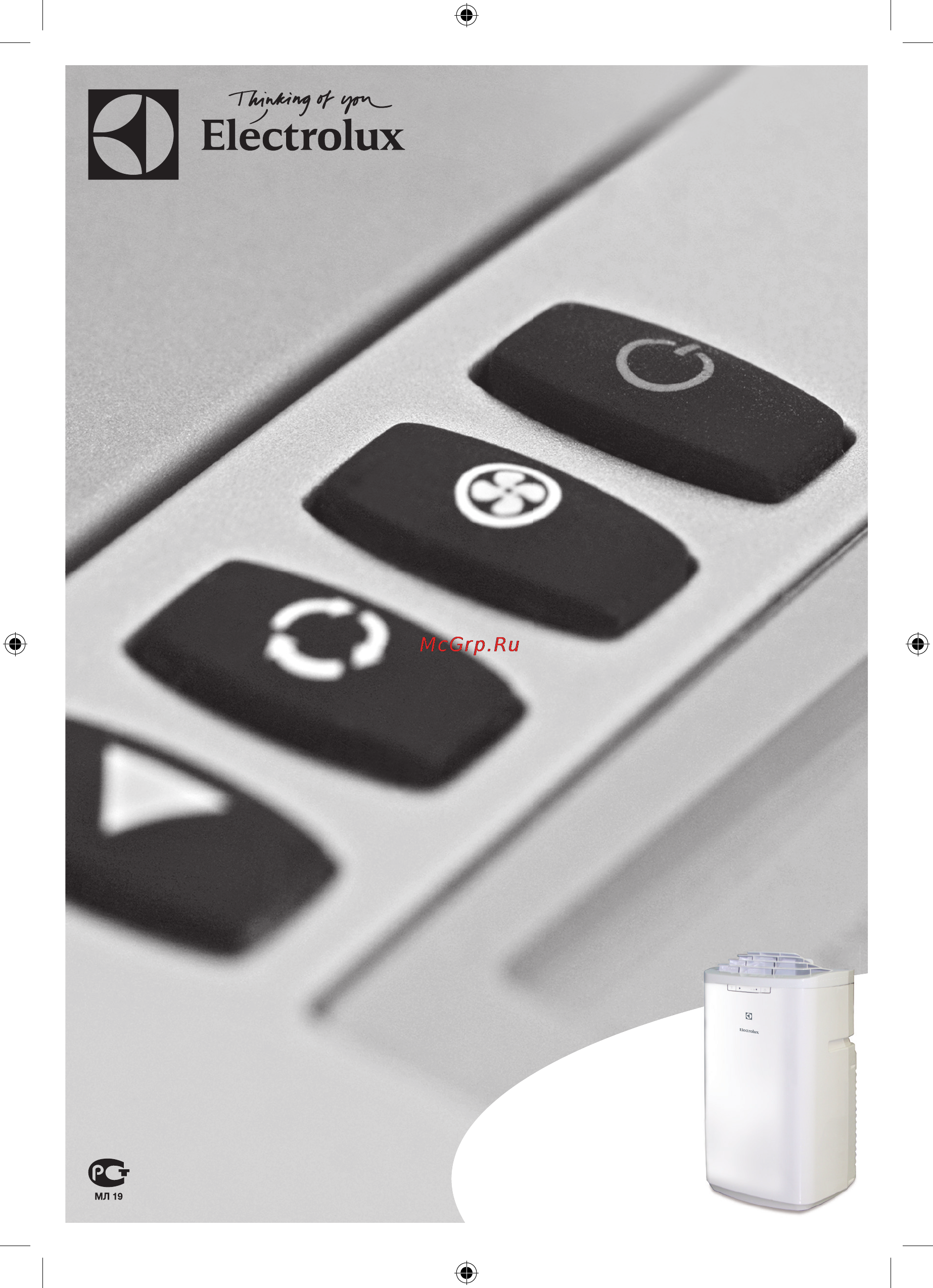 Electrolux eacm-10 ew/top/n3_w Инструкция по эксплуатации онлайн
