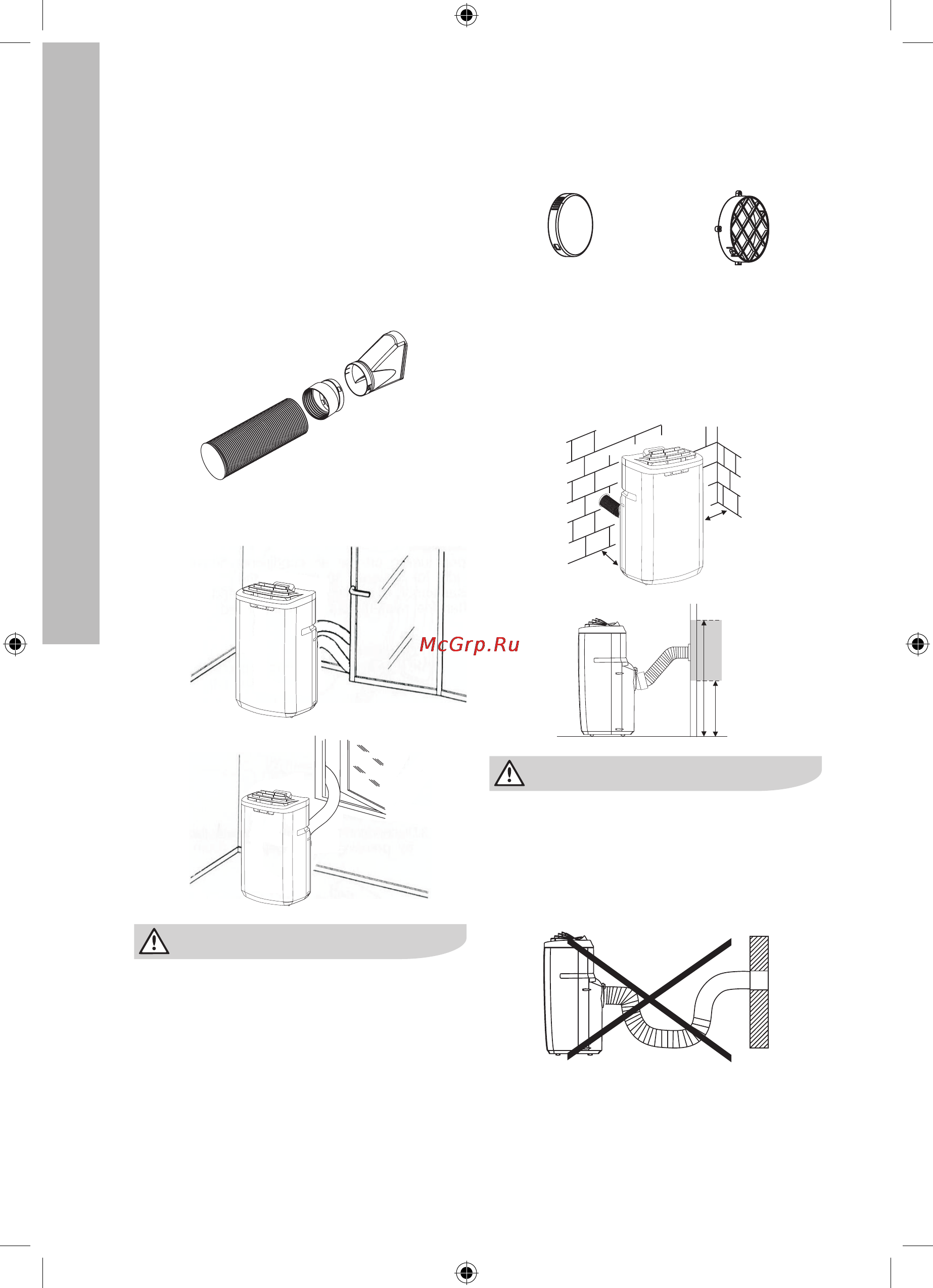 Electrolux eacm-10 ew/top/n3_w [8/20] Монтаж шланга отработанного воздуха