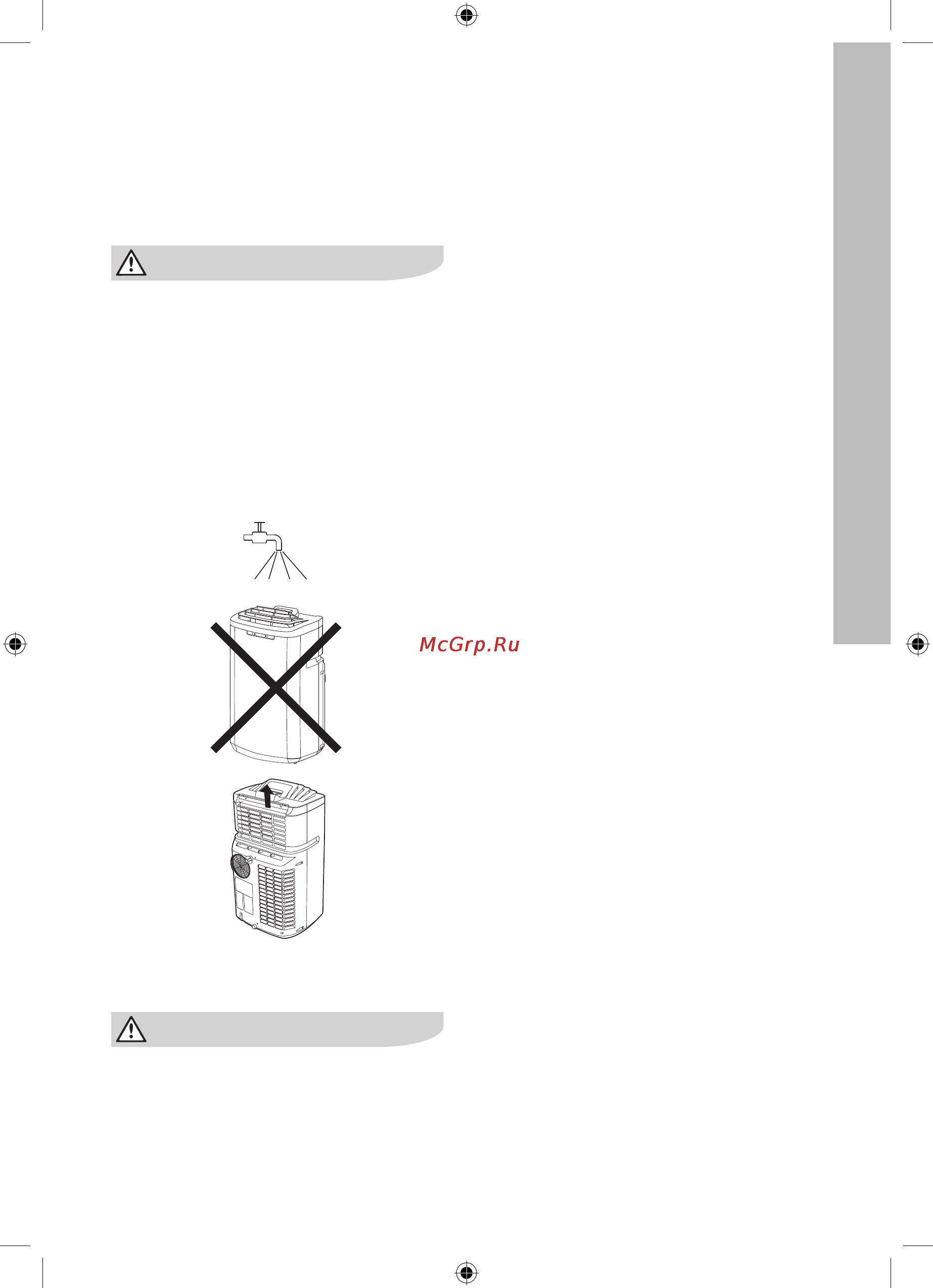 Electrolux eacm-10 ew/top/n3_w [9/20] Техническое обслуживание