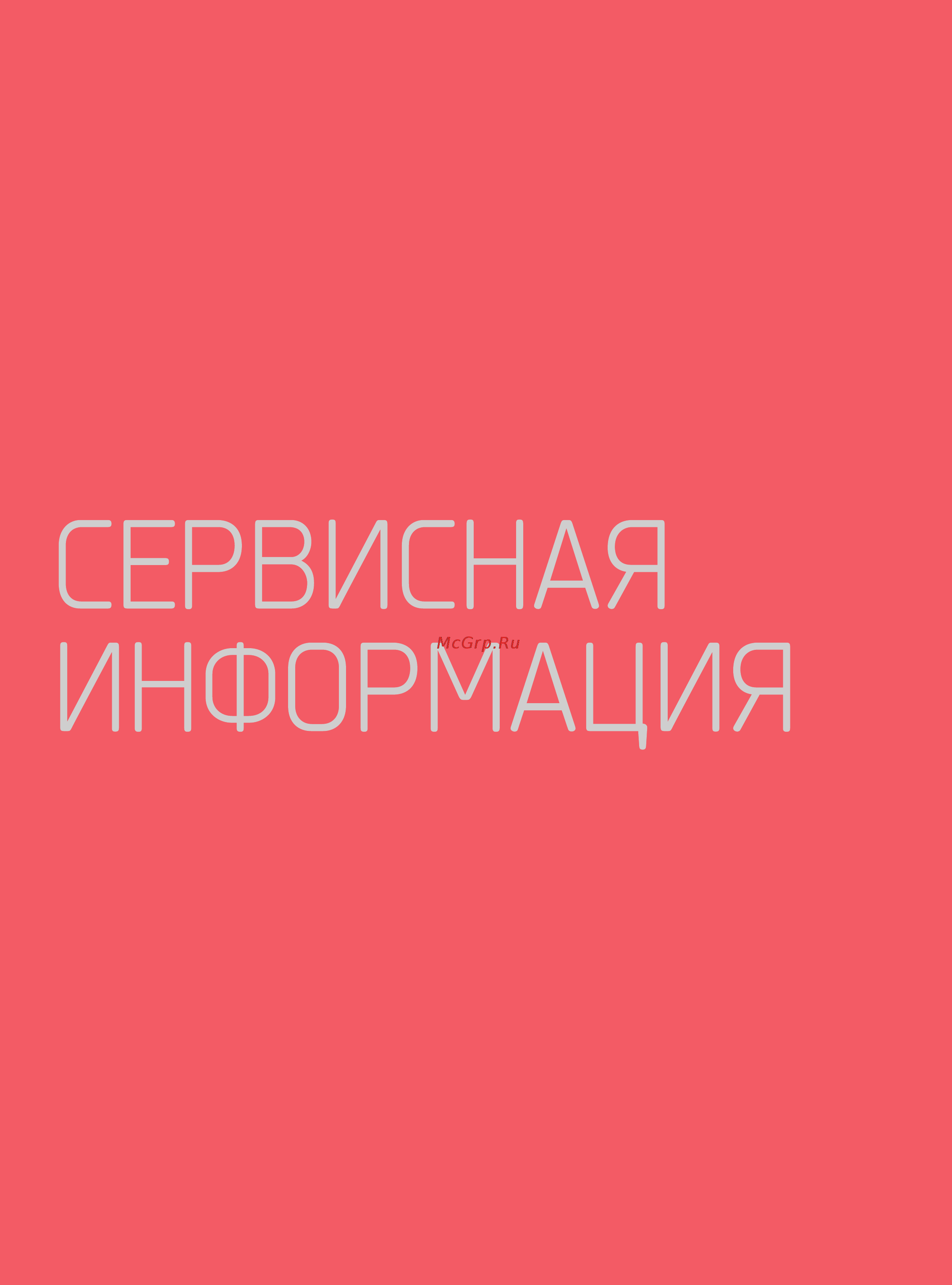 Cuckoo CMC-HJXT0804F Инструкция по эксплуатации онлайн [41/52] 123858
