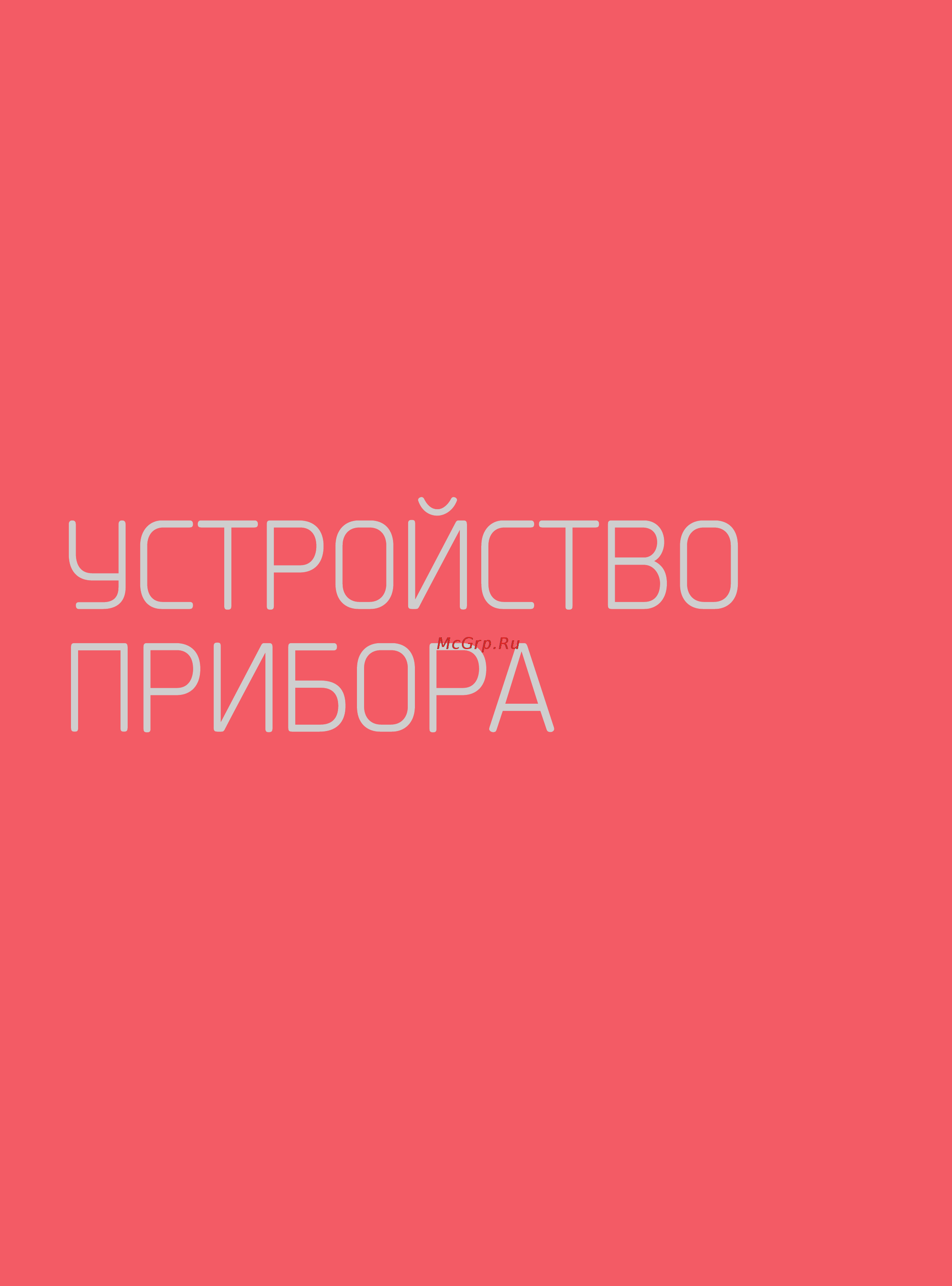 Cuckoo CMC-HJXT0804F Инструкция по эксплуатации онлайн [7/52] 123858