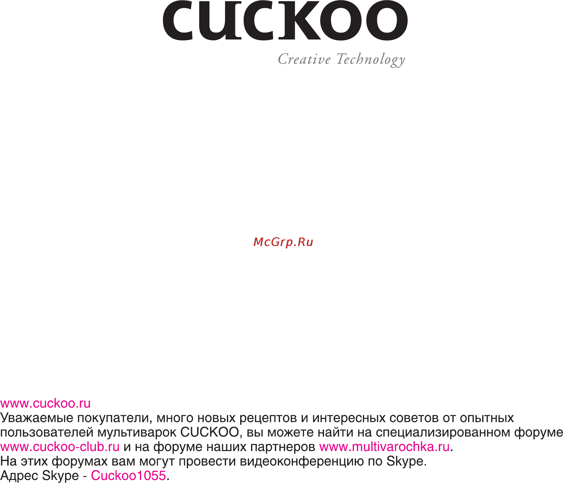 Cuckoo CR-0821FI [20/20] Cuckoo