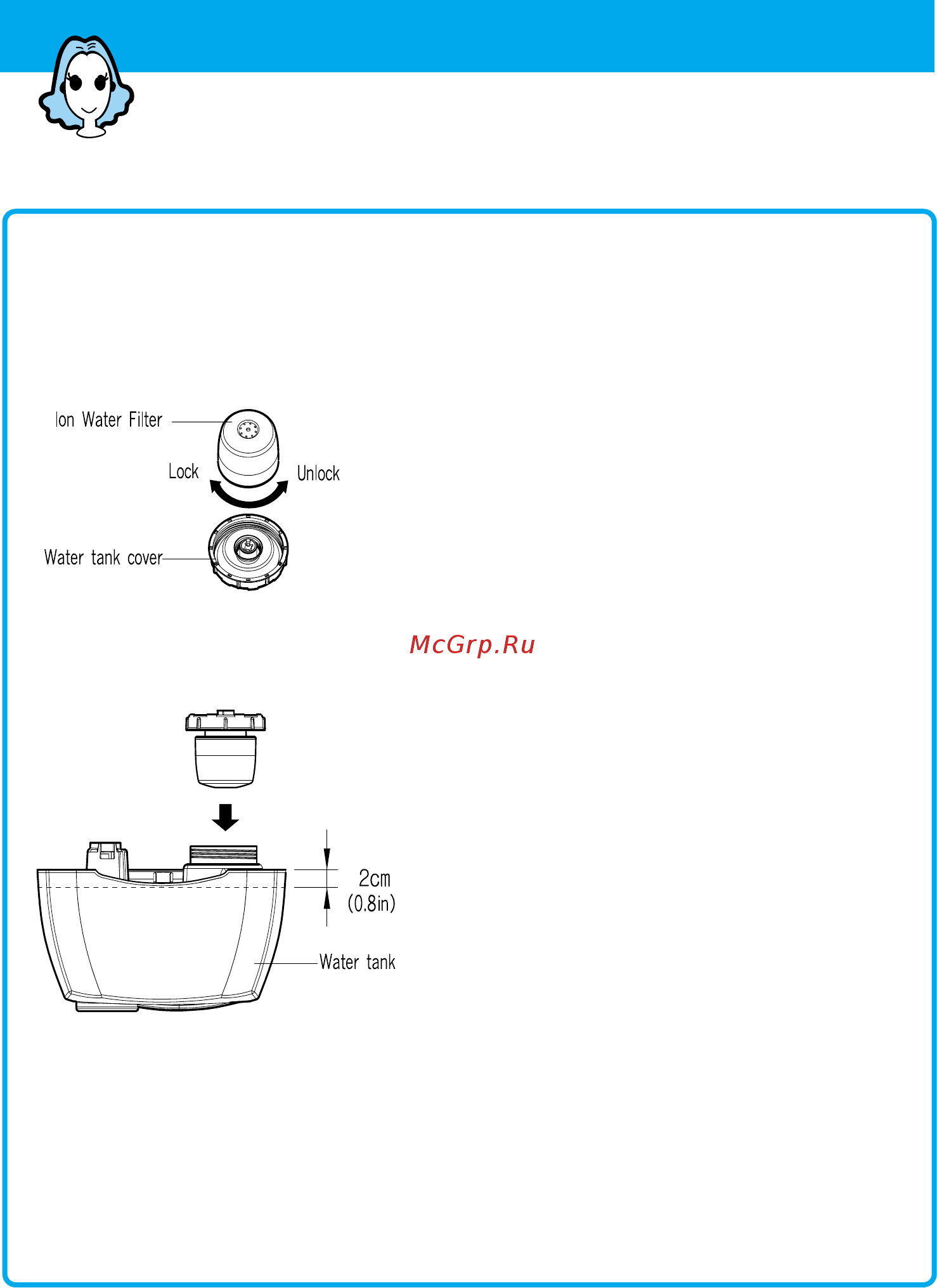 Cuckoo Liiot LH-5311N [38/40] How to use ion water filter