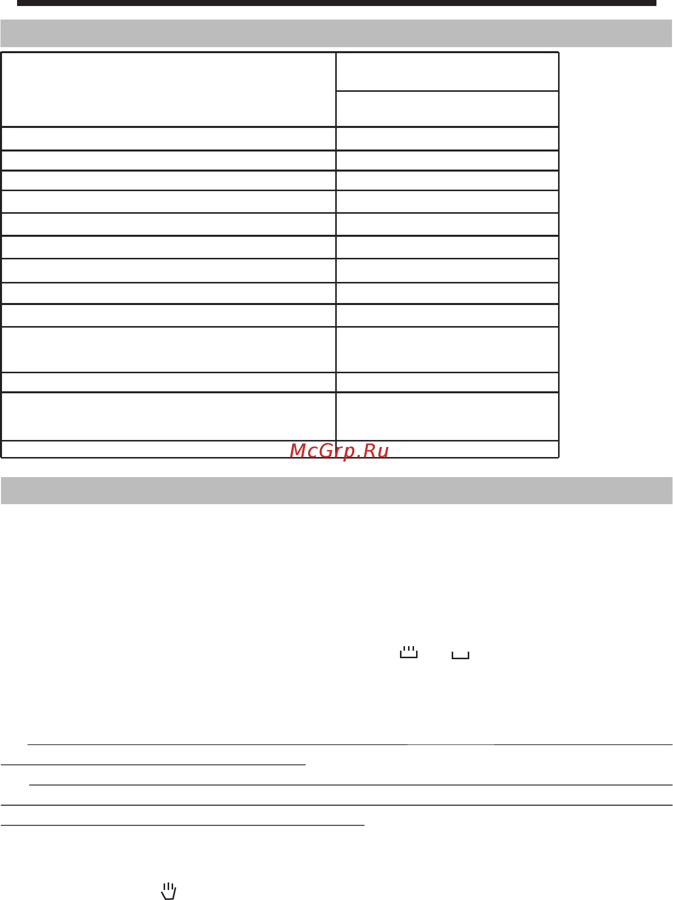ElectronicsDeluxe 6009.01эшв-000 [9/20] Порядок работы