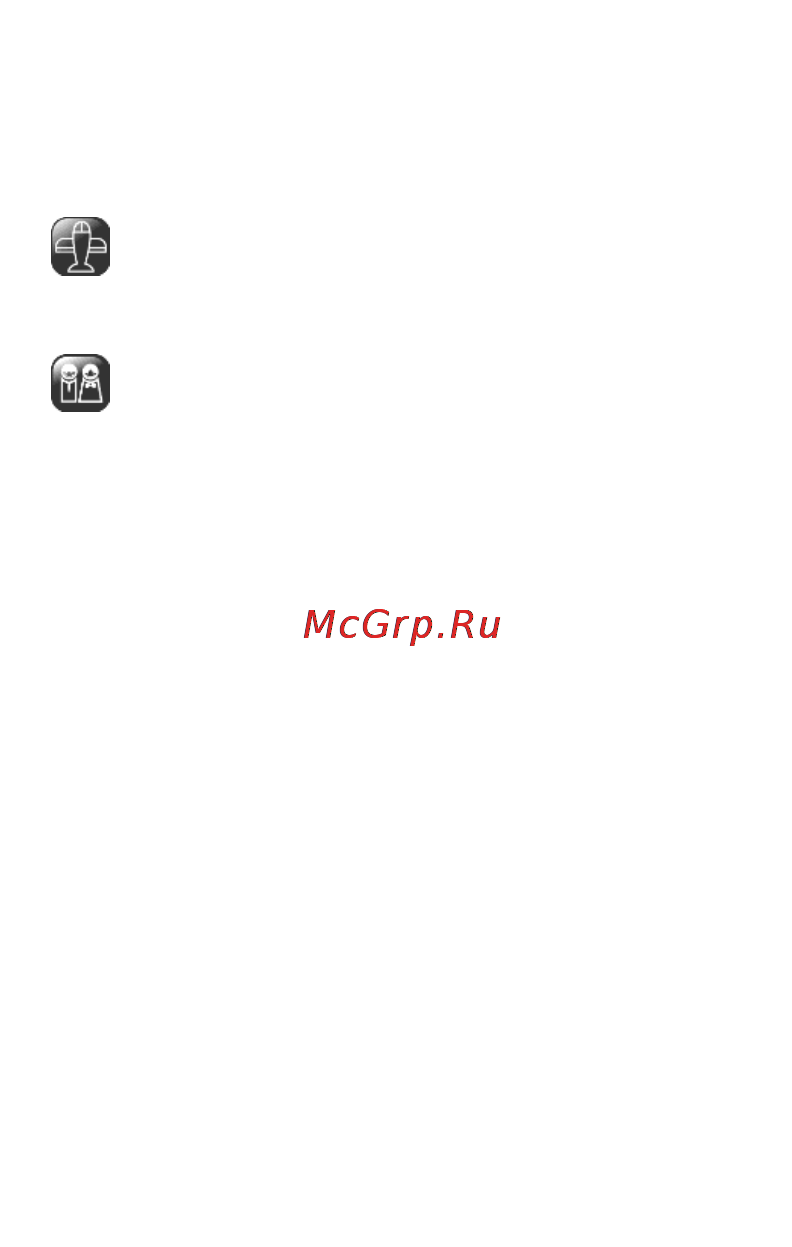 Micromax A092 [12/45] Подготовка к эксплуатации
