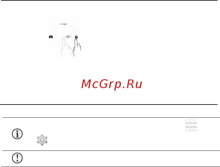 Micromax A104 [23/45] Использование поиска googl