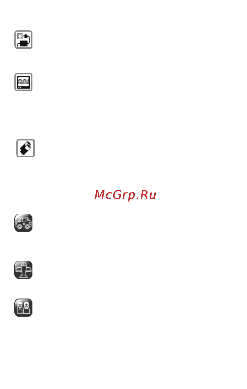 Micromax A190 [11/46] Подготовка к эксплуатации