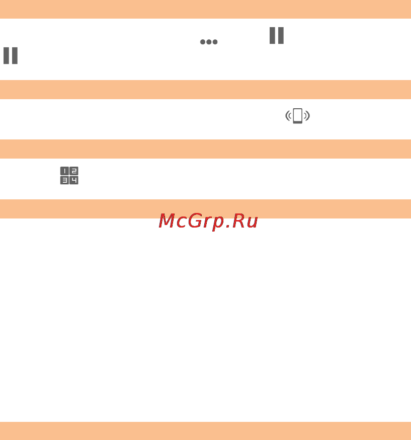 Micromax A200 [31/70] Датчики