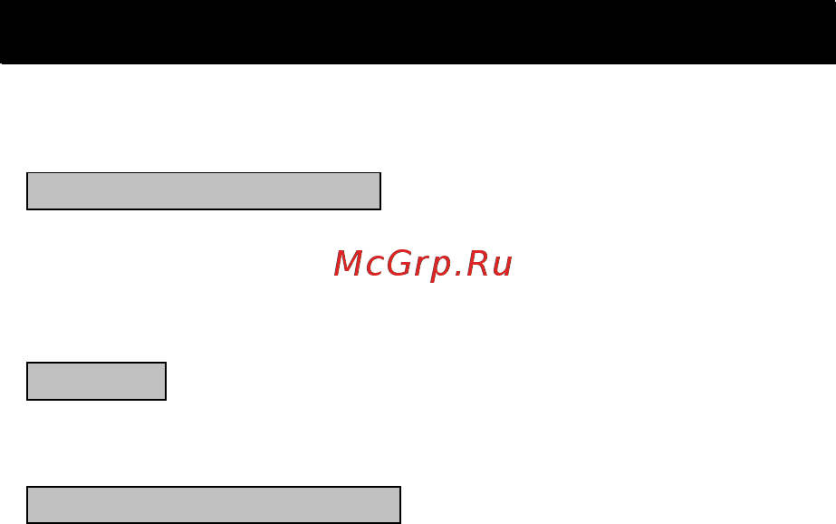 Micromax A36 Black [16/24] М м е е р р ы ы п п р р е е д д о о с с т т о о р р о о ж ж н н о о с с т т и и