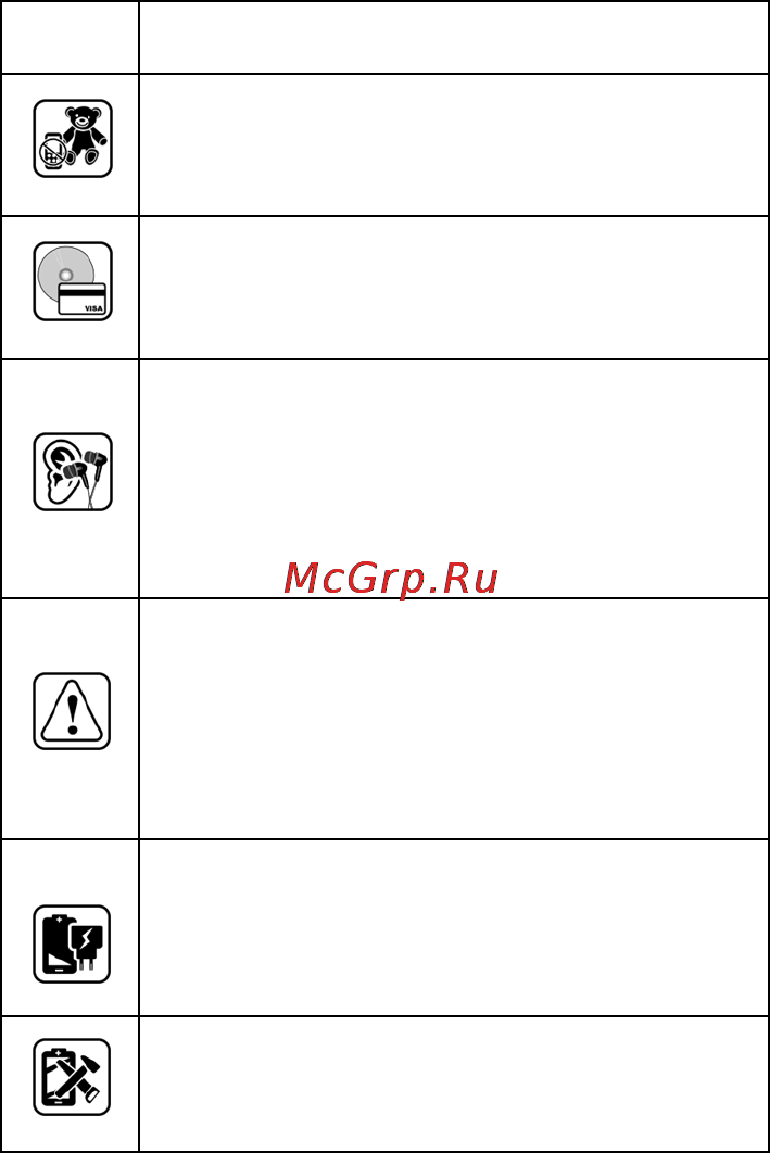 Micromax AQ5001 Canvas Power Dual Руководство по эксплуатации онлайн [12/52] 775561