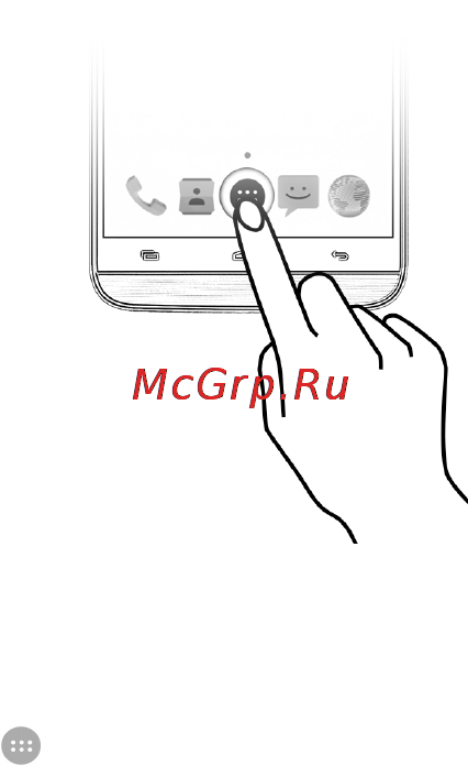Micromax AQ5001 Canvas Power Dual [22/52] Программа запуска приложений