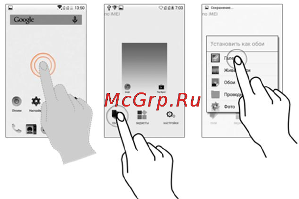 Micromax AQ5001 Canvas Power Dual [29/52] Использование сенсорного экрана
