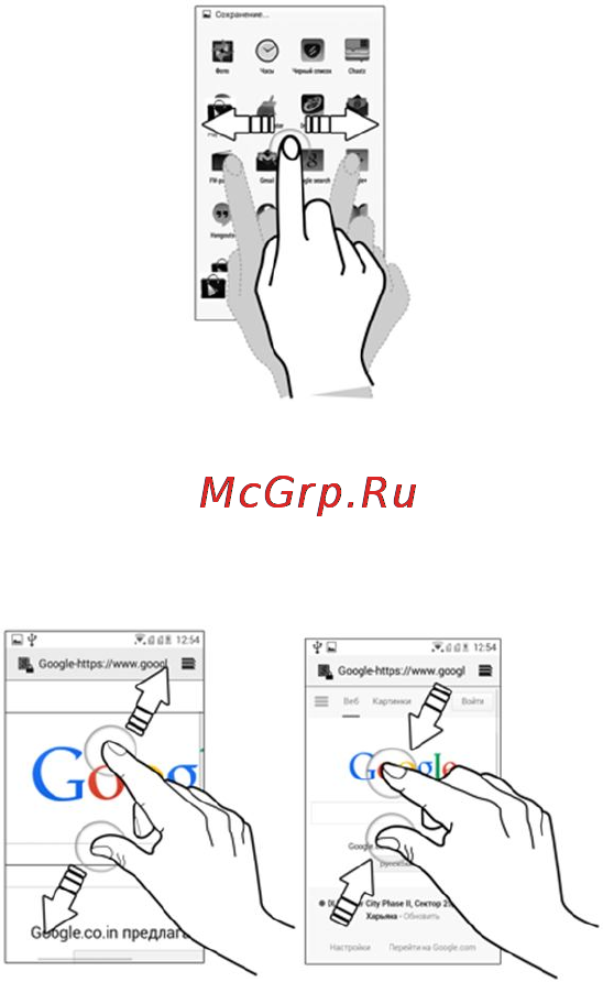 Micromax AQ5001 Canvas Power Dual [31/52] Масштабирование двумя пальцами