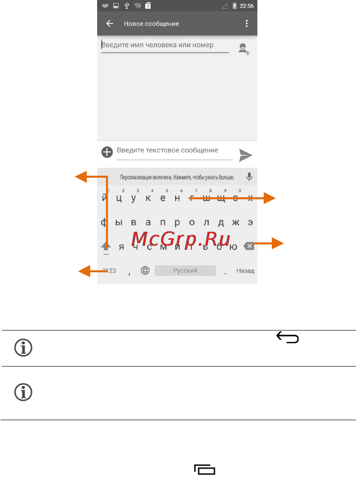 Micromax AQ5001 Canvas Power Dual [33/52] Последние открытые приложения