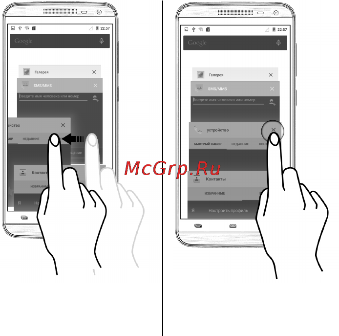 Micromax AQ5001 Canvas Power Dual Руководство по эксплуатации онлайн [34/52] 775561