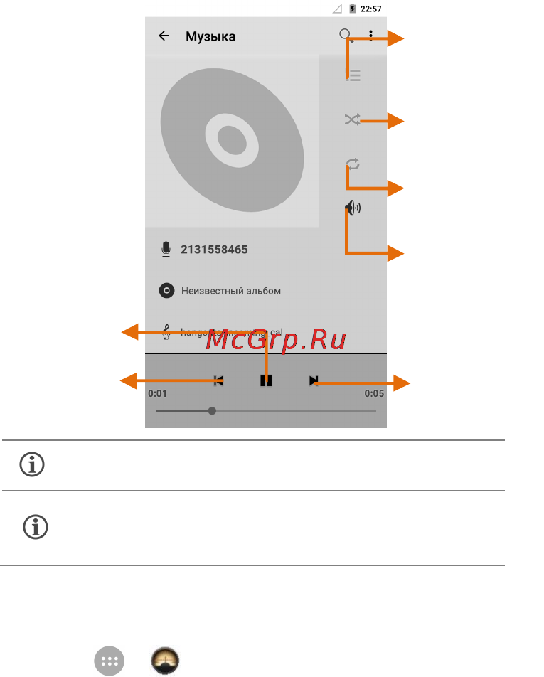 Micromax AQ5001 Canvas Power Dual [39/52] Fm радио