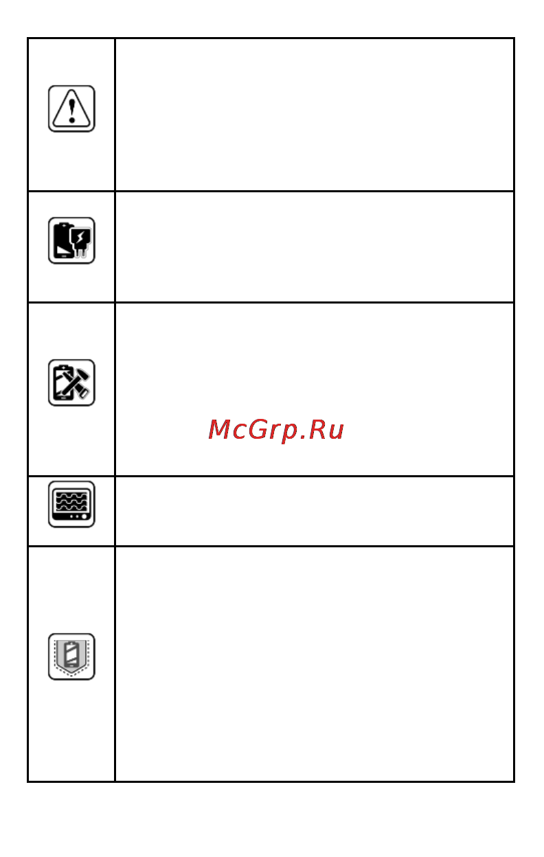 Micromax Q380 Руководство по эксплуатации онлайн [12/53] 124014