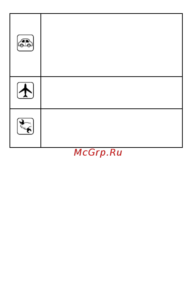 Micromax Q380 Canvas Spark Dual [13/53] Подготовка к эксплуатации
