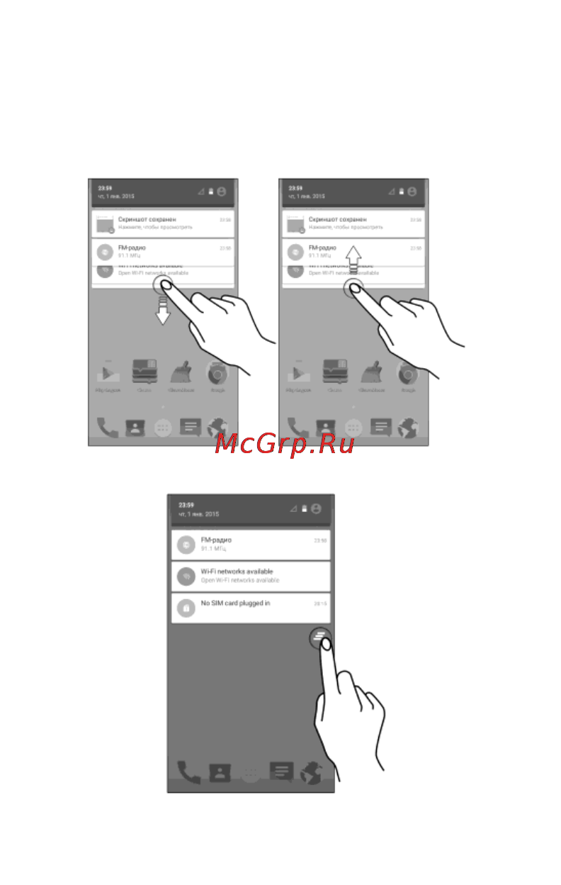 Micromax Q380 Руководство по эксплуатации онлайн [23/53] 124014