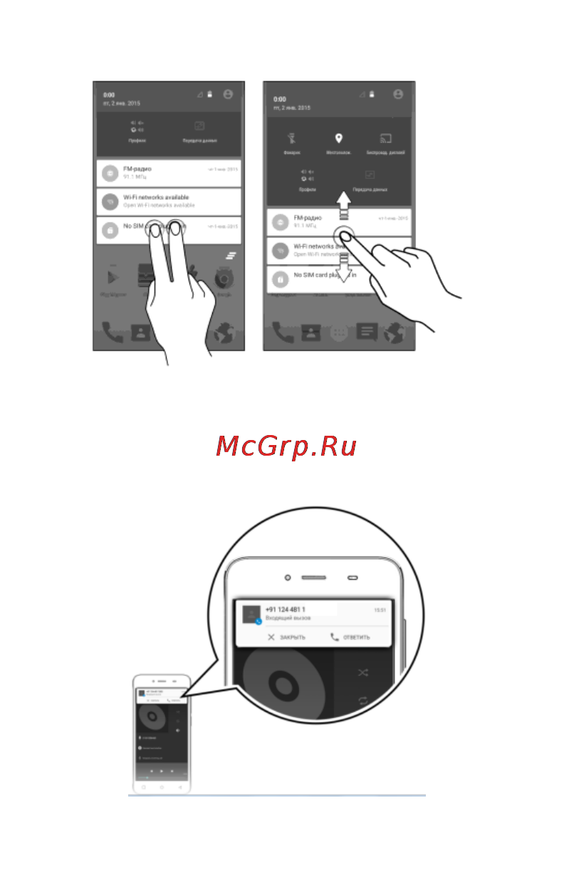 Micromax Q380 Canvas Spark Dual Руководство по эксплуатации онлайн [24/53] 775416