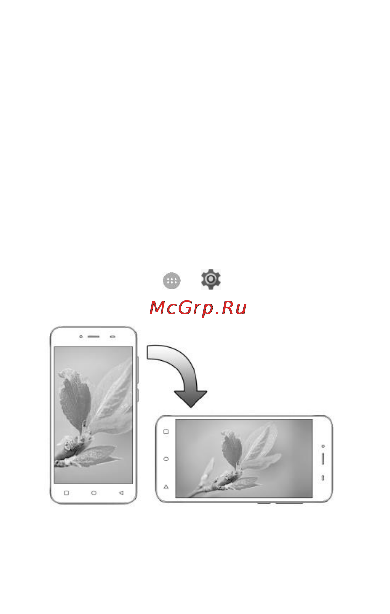 Micromax Q380 [25/53] Автоповорот