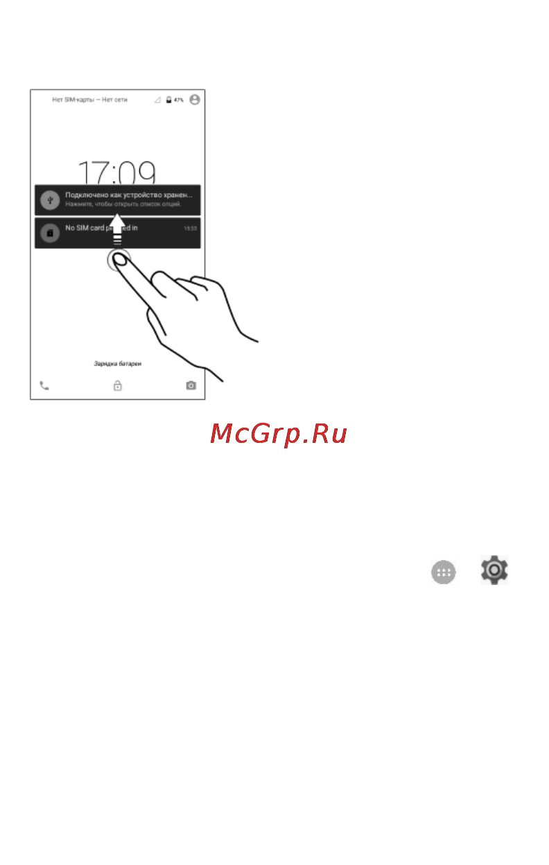 Micromax Q380 [26/53] Разблокировка телефона
